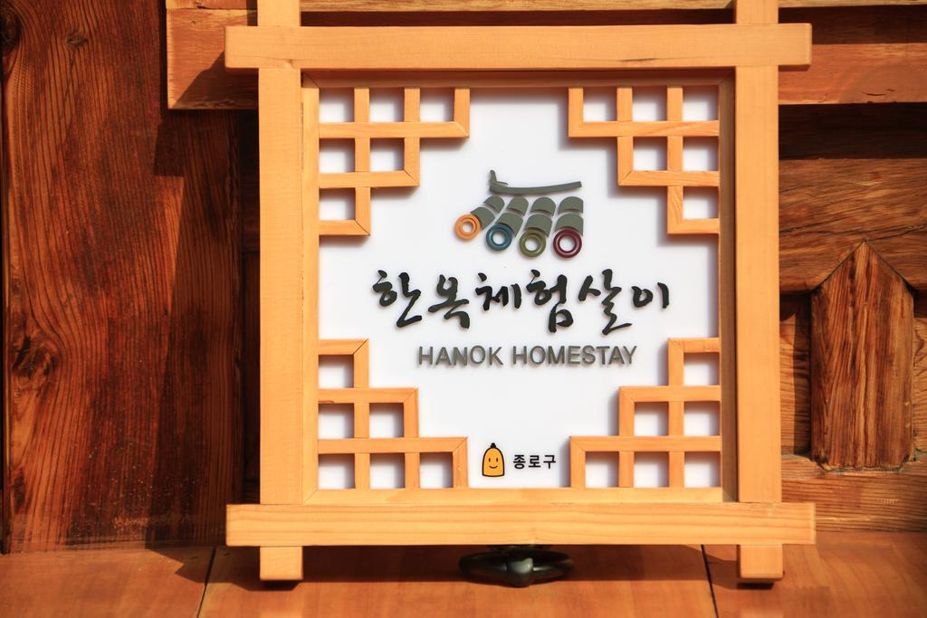 Dajayon Hanok Stay Seoel Buitenkant foto